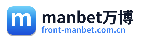 manbet万博